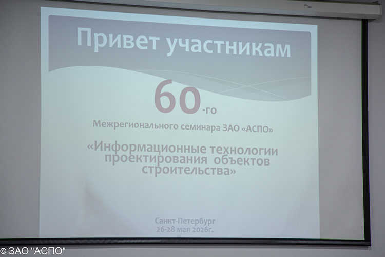 май 2026 1