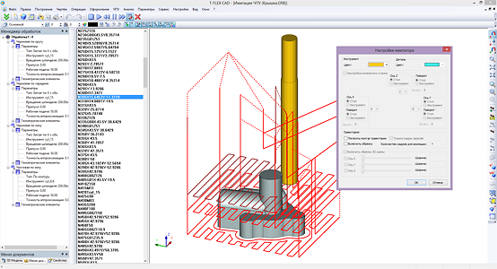 T-Flex-ChPY-2D-kt3.2-screenshot2