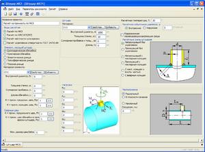 Shtuzher-MKE-TS-3-screenshot1