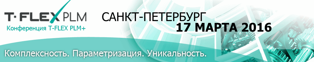 tflex banner 2