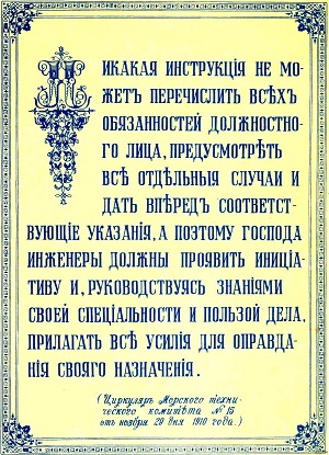 Циркулярm